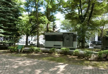 Arishima Takeo Literary Monument รูปภาพAttractionsยอดนิยม