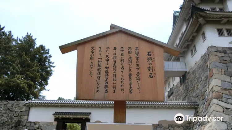 清正公石曳きの像のレビュー 清正公石曳きの像のチケット 清正公石曳きの像の割引 清正公石曳きの像の交通機関 所在地 営業時間 清正公石曳きの像周辺の観光スポット ホテル グルメ Trip Com