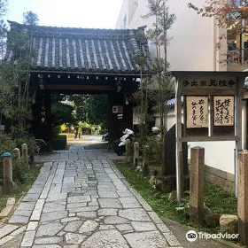 Tenshoji Temple