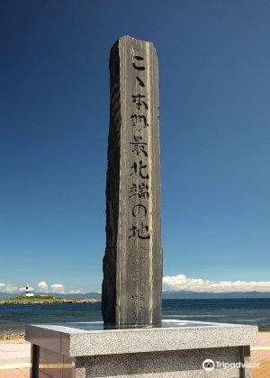 Northernmost Honshu Monument Travel Guidebook Must Visit Attractions In Oma Northernmost Honshu Monument Nearby Recommendation Trip Com