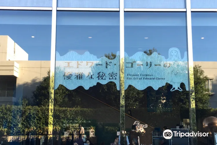 東京 練馬区立美術館 評判 案内 トリップドットコム