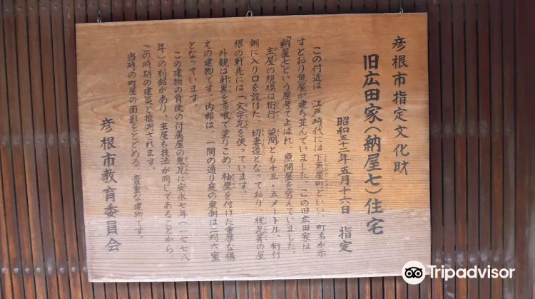 旧魚屋町のレビュー 旧魚屋町のチケット 旧魚屋町の割引 旧魚屋町の交通機関 所在地 営業時間 旧魚屋町周辺の観光スポット ホテル グルメ Trip Com