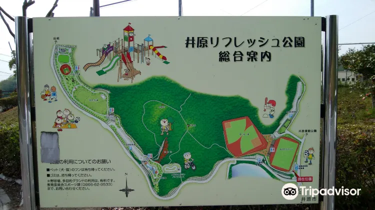 Refresh Park Travel Guidebook Must Visit Attractions In Ibara Refresh Park Nearby Recommendation Trip Com