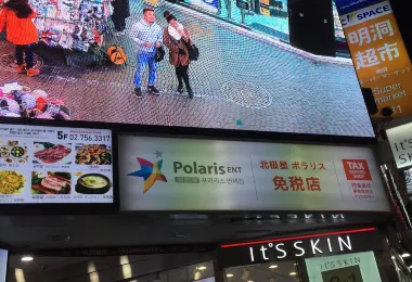 Myeongdong Seocobulhanjeungmag 熱門景點照片