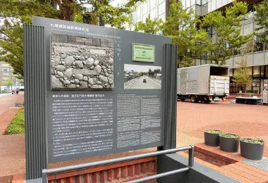 Monument of Hokkaido Paved Road Birthplace รูปภาพAttractionsยอดนิยม