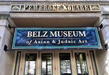 Belz Museum of Asian and Judaic Art 熱門景點照片