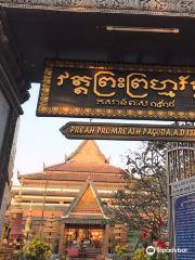 Wat Preah Ang