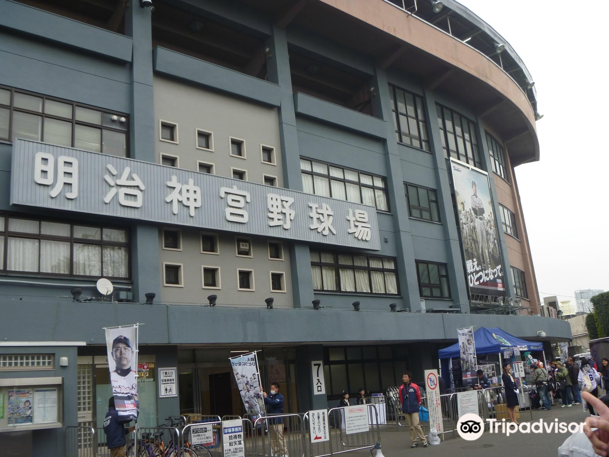 Jingu Baseball Stadium Attraction Reviews Jingu Baseball Stadium Tickets Jingu Baseball Stadium Discounts Jingu Baseball Stadium Transportation Address Opening Hours Attractions Hotels And Food Near Jingu Baseball Stadium Trip Com