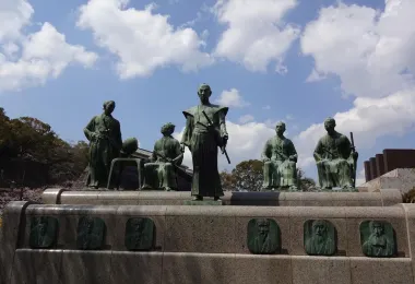 Statues of Shonan Yokoi and Ishin รูปภาพAttractionsยอดนิยม