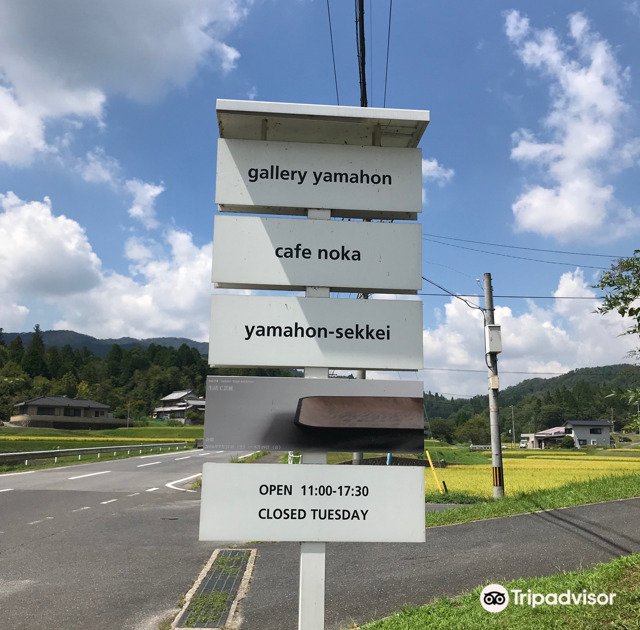 Gallery Yamahon Travel Guidebook Must Visit Attractions In Iga Gallery Yamahon Nearby Recommendation Trip Com Gallery Yamahon Travel Guidebook Must Visit Attractions In Iga Gallery Yamahon Nearby Recommendation Trip Com