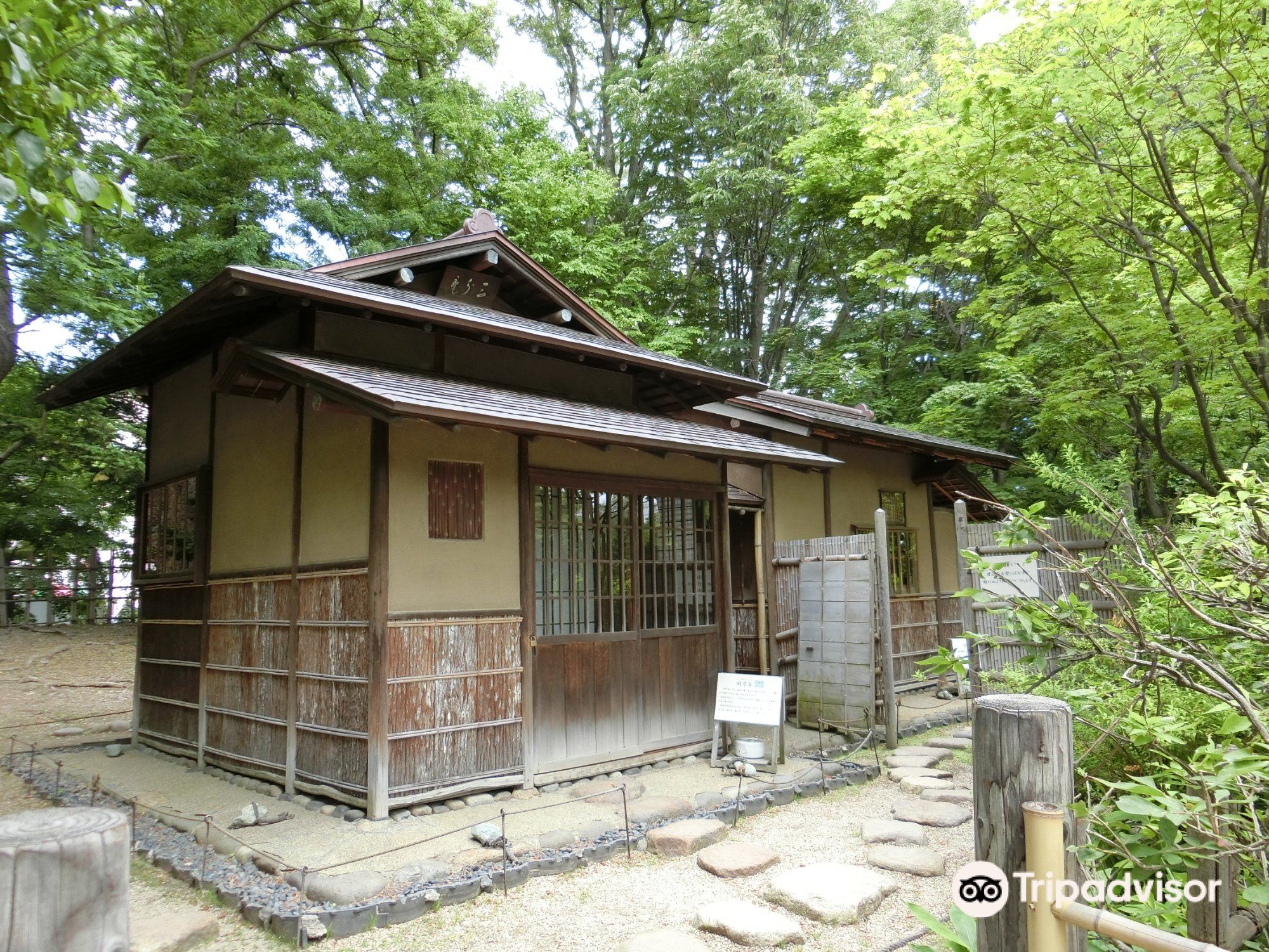 丰平馆