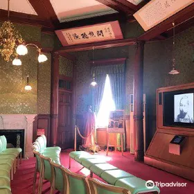 孫文記念館