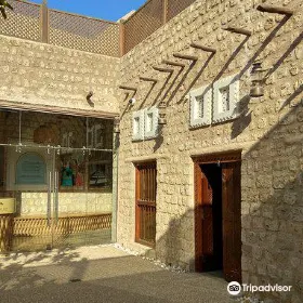 Heart of Sarjah discovery centre
