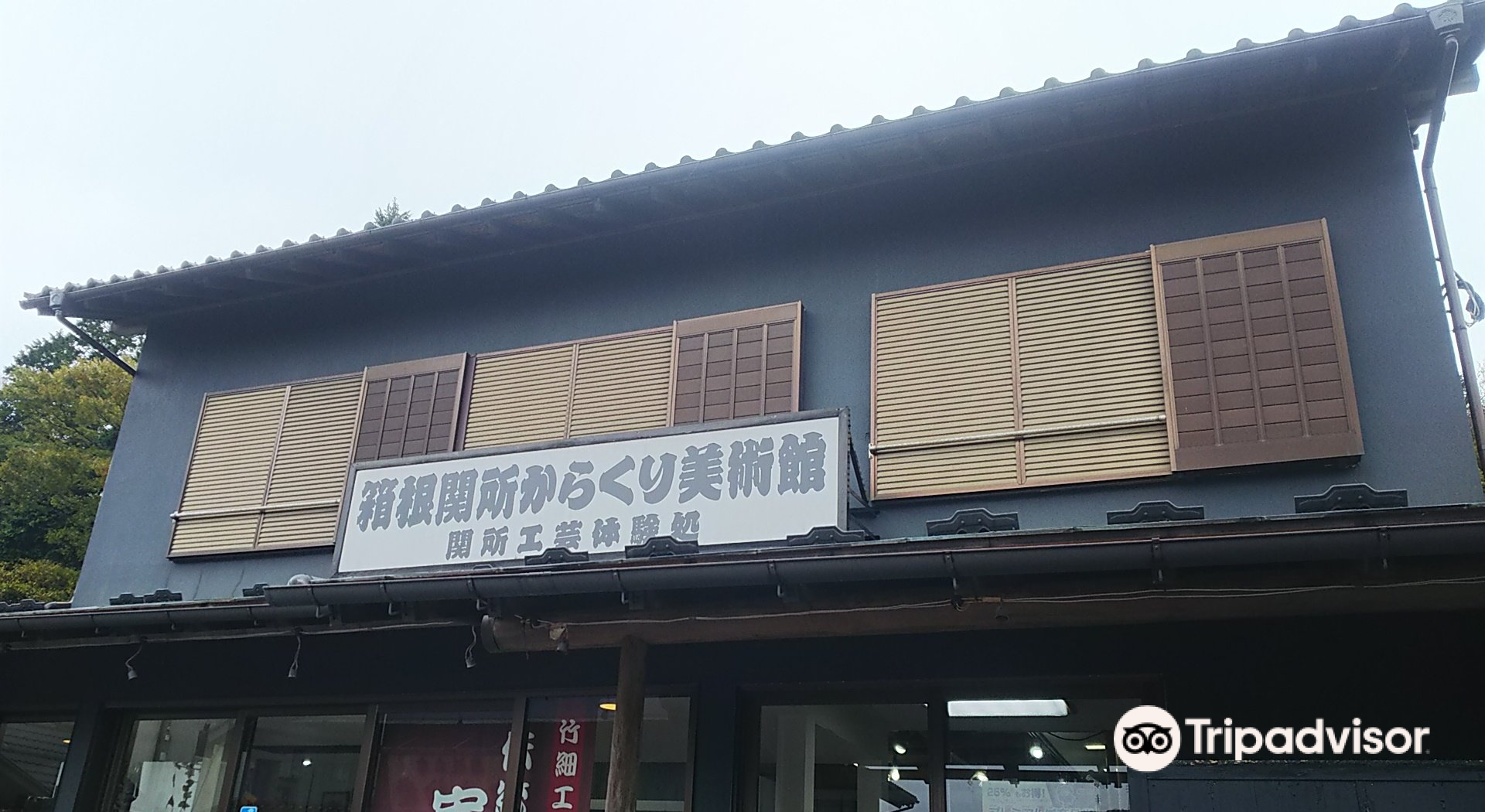 Hakone Karakuri Museum Travel Guidebook Must Visit Attractions In Hakone Hakone Karakuri Museum Nearby Recommendation Trip Com Hakone Karakuri Museum Travel Guidebook Must Visit Attractions In Hakone Hakone Karakuri Museum Nearby Recommendation Trip Com