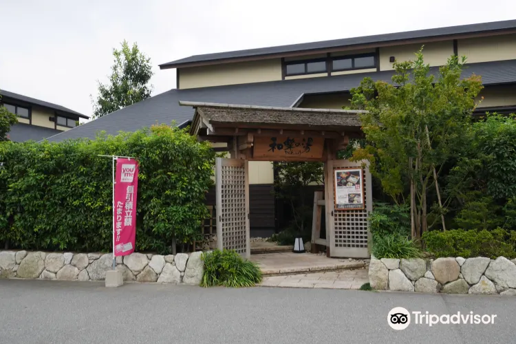 下関 和楽の湯 下関せいりゅう 評判 案内 トリップドットコム 下関 和楽の湯 下関せいりゅう 評判 案内 トリップドットコム
