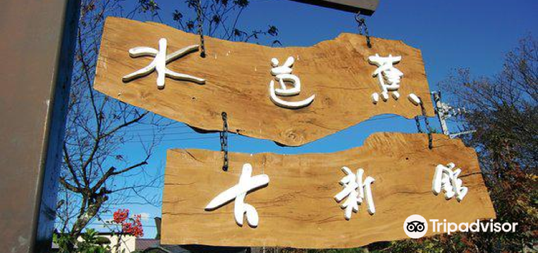 10 Best Things To Do In Kawaba Tone Kawaba Travel Guides 21 Trip Com