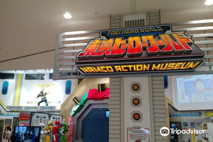 Toei Hero World Travel Guidebook Must Visit Attractions In Chiba Toei Hero World Nearby Recommendation Trip Com Toei Hero World Travel Guidebook Must Visit Attractions In Chiba Toei Hero World Nearby Recommendation Trip Com