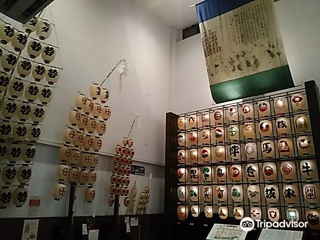 秋田 秋田市民俗芸能伝承館 ねぶり流し館 評判 案内 トリップドットコム 秋田 秋田市民俗芸能伝承館 ねぶり流し館 評判 案内 トリップドットコム