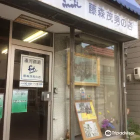 Canal Art Gallery Fujimori Shigeo's Shop