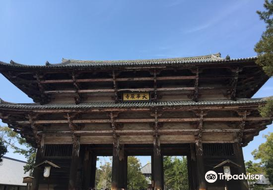 高価値】 東大寺大佛殿丸瓦拓本/公照書額 工芸品 - atendemostullamado