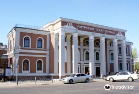 Amur Regional Drama Theatre