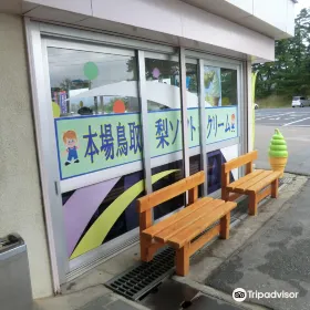 Sakyu Center