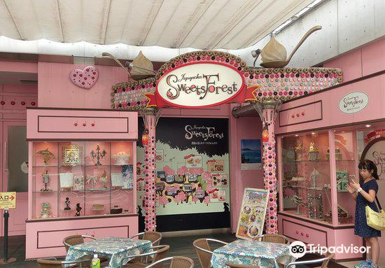 Jiyugaoka Sweets Forest Travel Guidebook Must Visit Attractions In Tokyo Jiyugaoka Sweets Forest Nearby Recommendation Trip Com