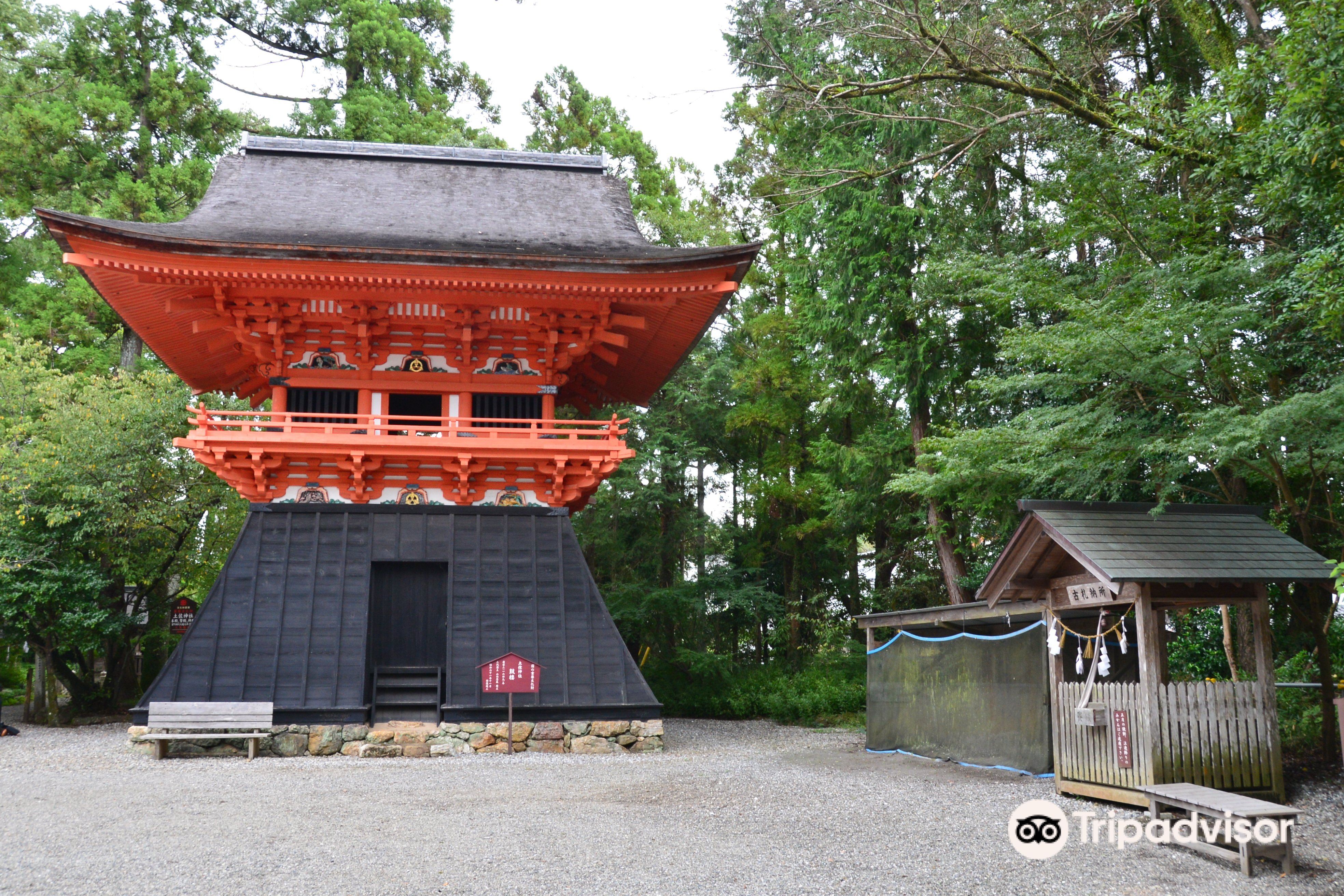 土佐国一宮 土佐神社のレビュー 土佐国一宮 土佐神社のチケット 土佐国一宮 土佐神社の割引 土佐国一宮 土佐神社の交通機関 所在地 営業時間 土佐国一宮 土佐神社周辺の観光スポット ホテル グルメ Trip Com