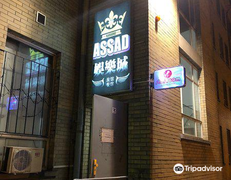 Star Room Karaoke Frankfurt Reviews Food Drinks In Frankfurt Trip Com