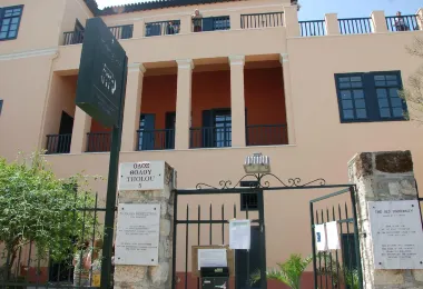 Museum of the History of Athens University รูปภาพAttractionsยอดนิยม