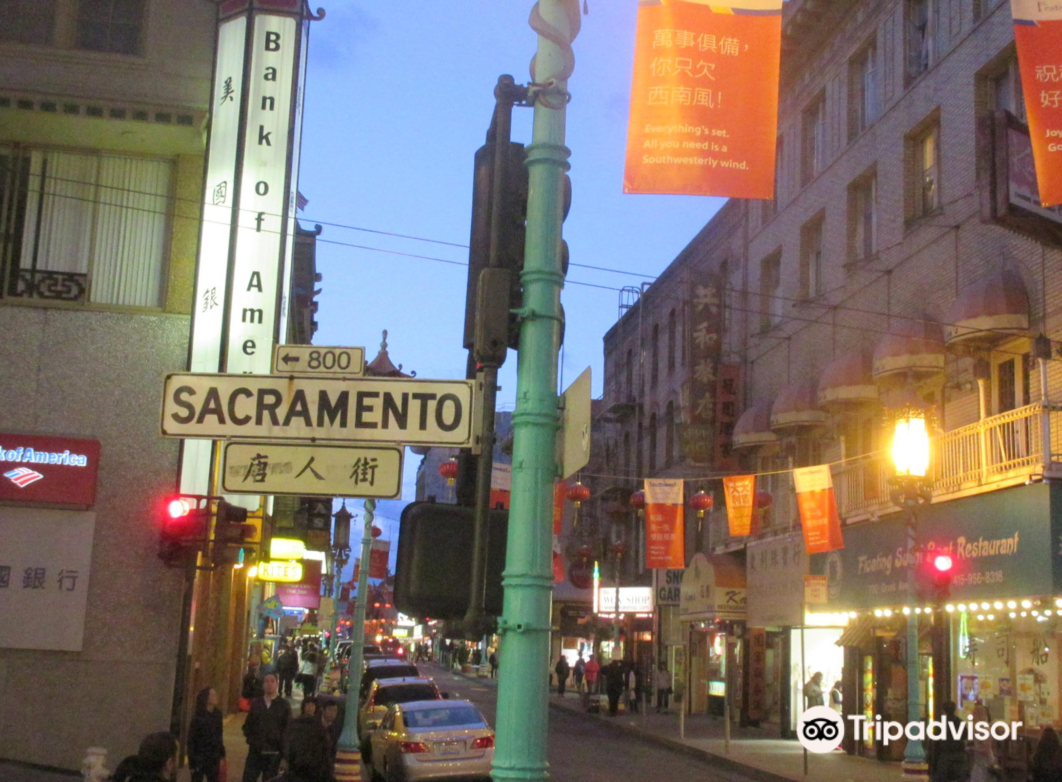 Sacramento Streetのレビュー Sacramento Streetのチケット Sacramento Streetの割引 Sacramento Streetの交通機関 所在地 営業時間 Sacramento Street周辺の観光スポット ホテル グルメ Trip Com