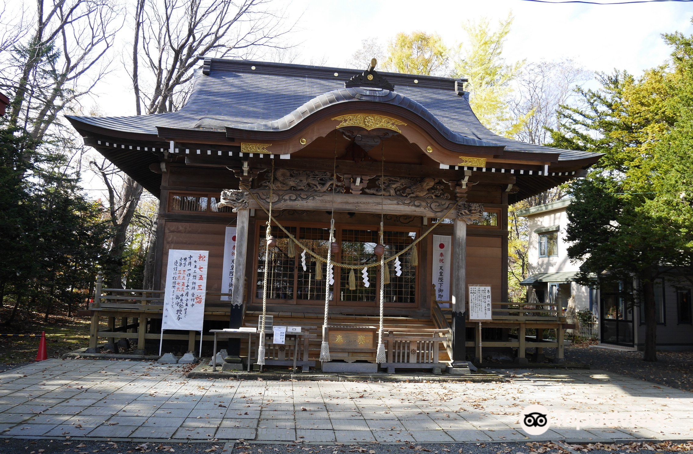 相馬神社のレビュー 相馬神社のチケット 相馬神社の割引 相馬神社の交通機関 所在地 営業時間 相馬神社周辺の観光スポット ホテル グルメ Trip Com 相馬神社のレビュー 相馬神社のチケット 相馬神社の割引 相馬神社の交通機関 所在地 営業時間 相馬神社周辺の観光スポット ホテル グルメ Trip Com