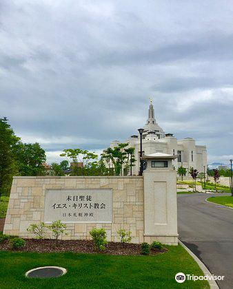 札幌 日本札幌神殿 評判 案内 トリップドットコム