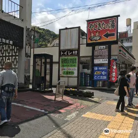 Hakone Kanko Bussan Kan