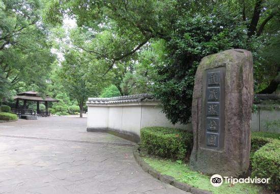 熊本 武蔵塚公園 評判 案内 トリップドットコム