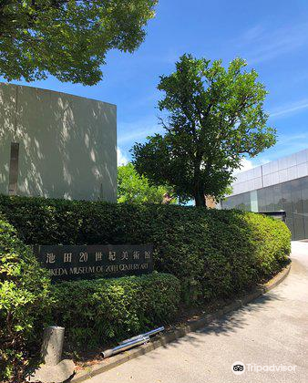 池田20世紀美術館旅遊攻略指南 池田20世紀美術館評價 池田20世紀美術館附近推薦 Trip Com