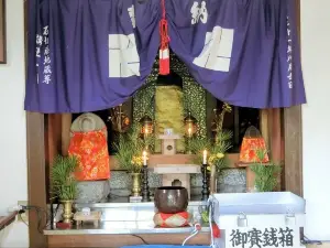 Ishikiri Fuji Jizo - Place Name