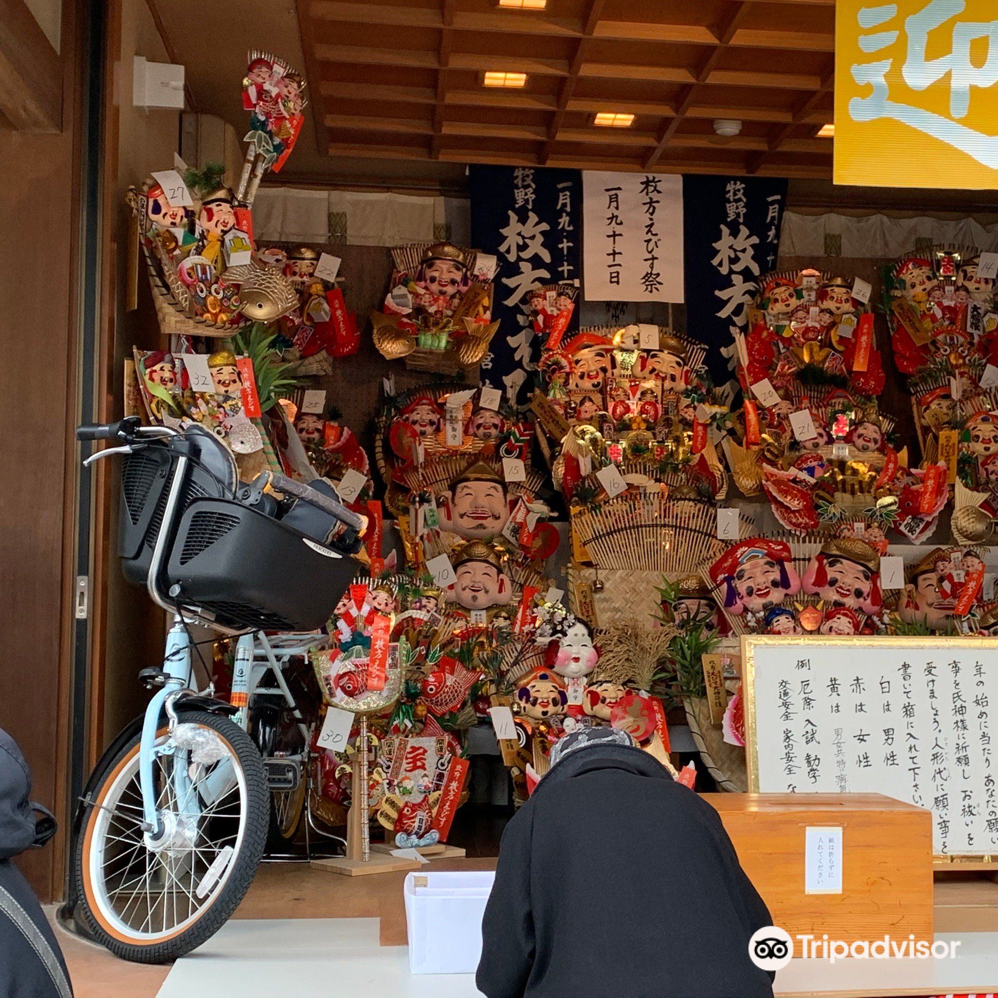 Katano Shrine Travel Guidebook Must Visit Attractions In Hirakata Katano Shrine Nearby Recommendation Trip Com