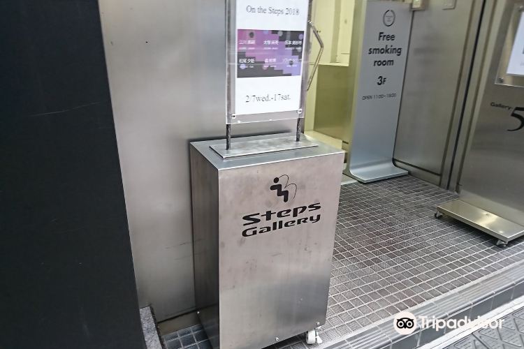 東京 ステップスギャラリー 評判 案内 トリップドットコム 東京 ステップスギャラリー 評判 案内 トリップドットコム