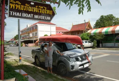 พิพิธภัณฑ์เรือไทย รูปภาพAttractionsยอดนิยม