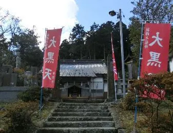 守源寺 観光スポットの人気写真
