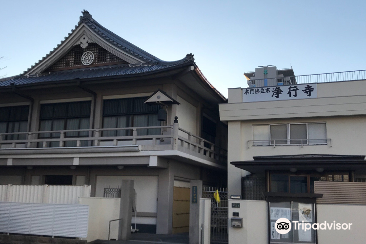 高槻 浄行寺 評判 案内 トリップドットコム