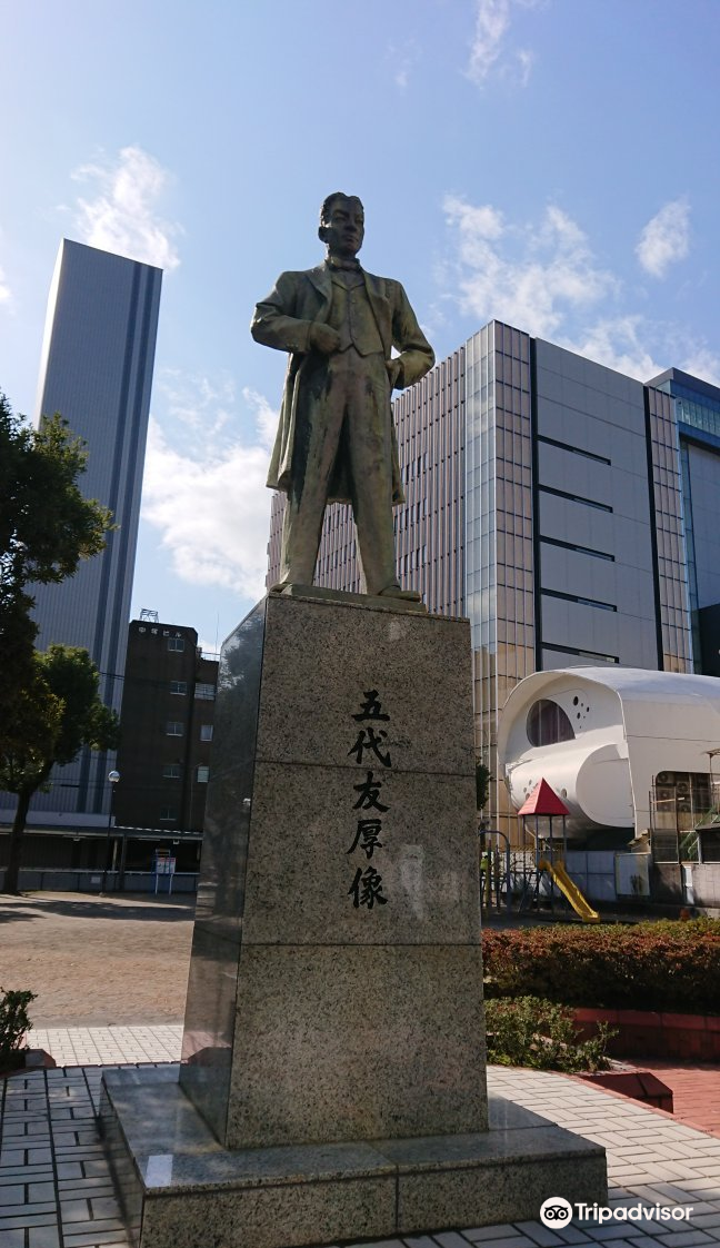五代友厚像旅遊攻略指南 五代友厚像評價 五代友厚像附近推薦 Trip Com 五代友厚像旅遊攻略指南 五代友厚像評價 五代友厚像附近推薦 Trip Com