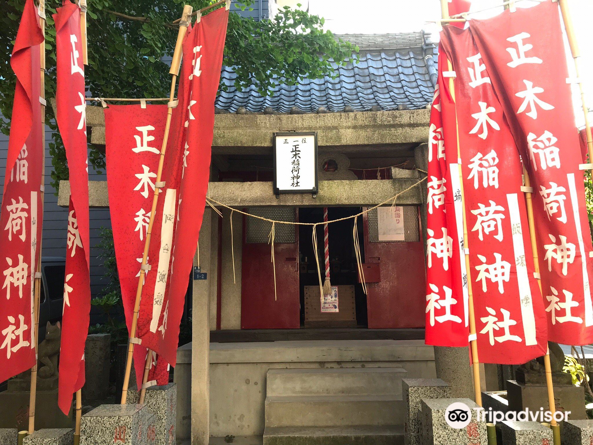 Masaki Inari Shrine Attraction Reviews Masaki Inari Shrine Tickets Masaki Inari Shrine Discounts Masaki Inari Shrine Transportation Address Opening Hours Attractions Hotels And Food Near Masaki Inari Shrine Trip Com