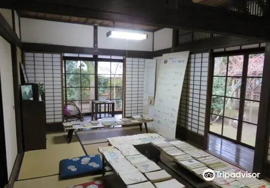 Goto Zezan Memorial Museum