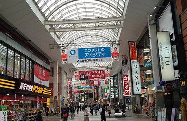 kamitori shopping street รูปภาพAttractionsยอดนิยม