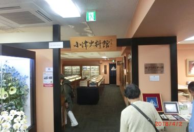 小津和紙博物館 熱門景點照片