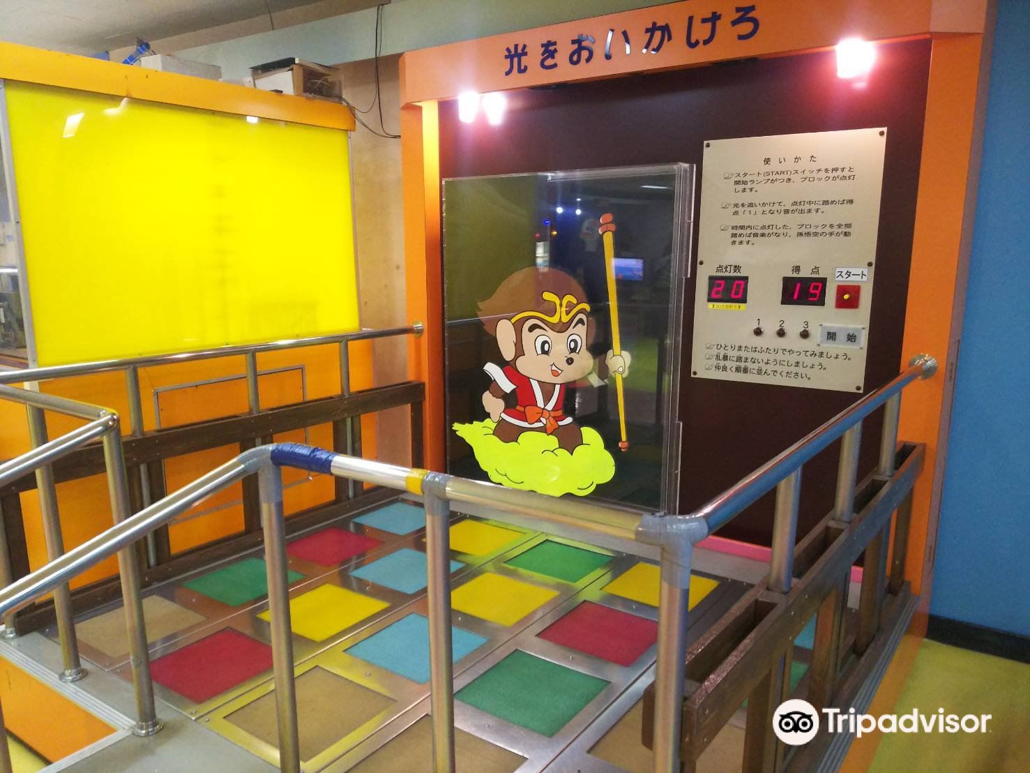 室蘭市民美術館旅遊攻略指南 室蘭市民美術館評價 室蘭市民美術館附近推薦 Trip Com