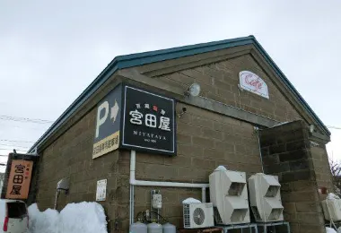 Former Numata Family Warehouse รูปภาพAttractionsยอดนิยม