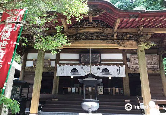 Suisenji Temple Attraction Reviews Suisenji Temple Tickets Suisenji Temple Discounts Suisenji Temple Transportation Address Opening Hours Attractions Hotels And Food Near Suisenji Temple Trip Com
